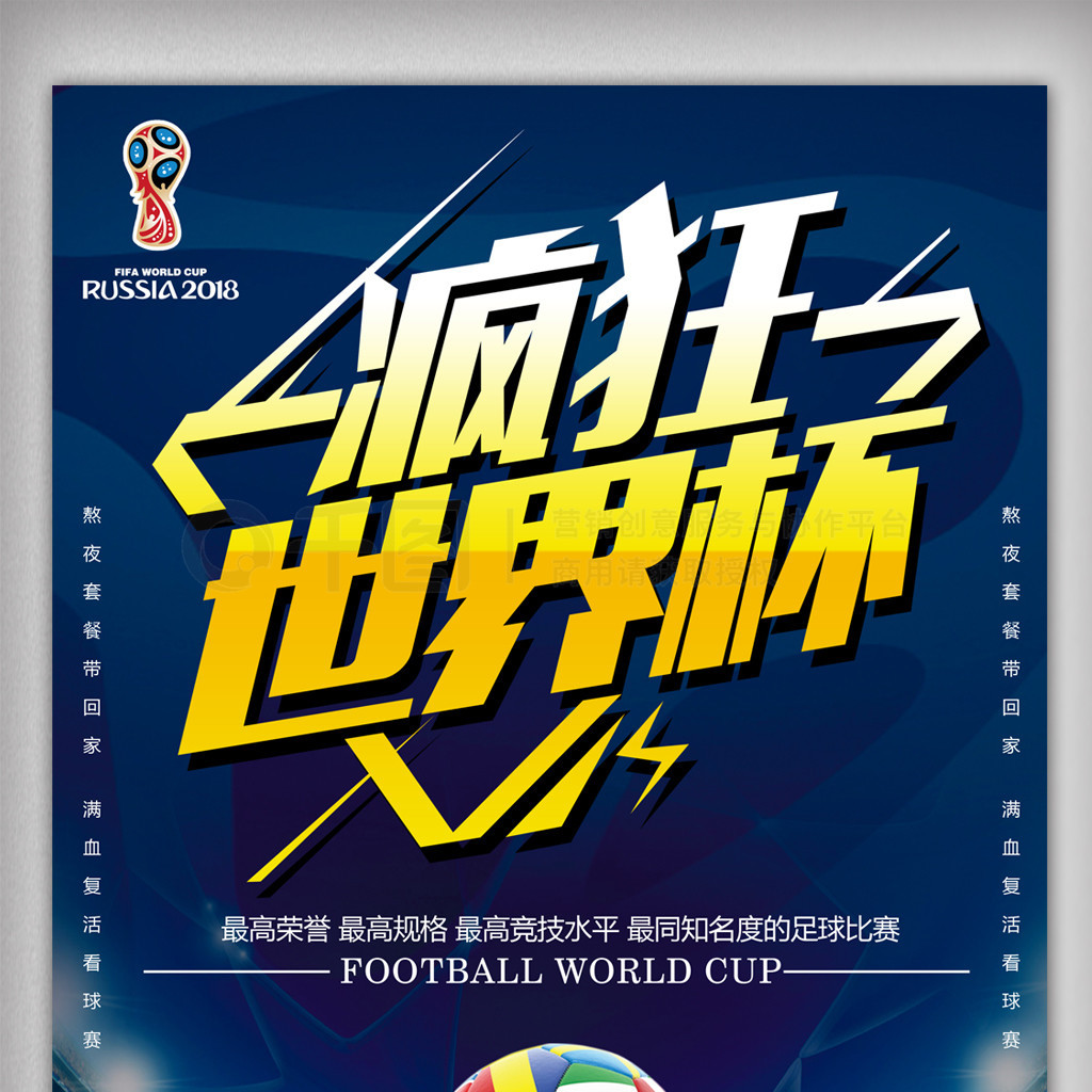 已经证明他