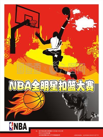 阿尔梅
