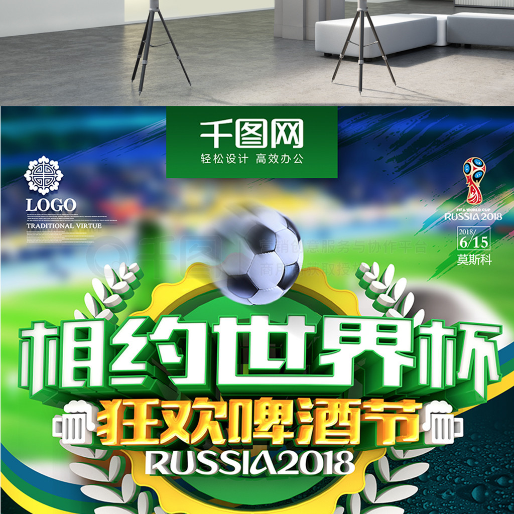 中心位置