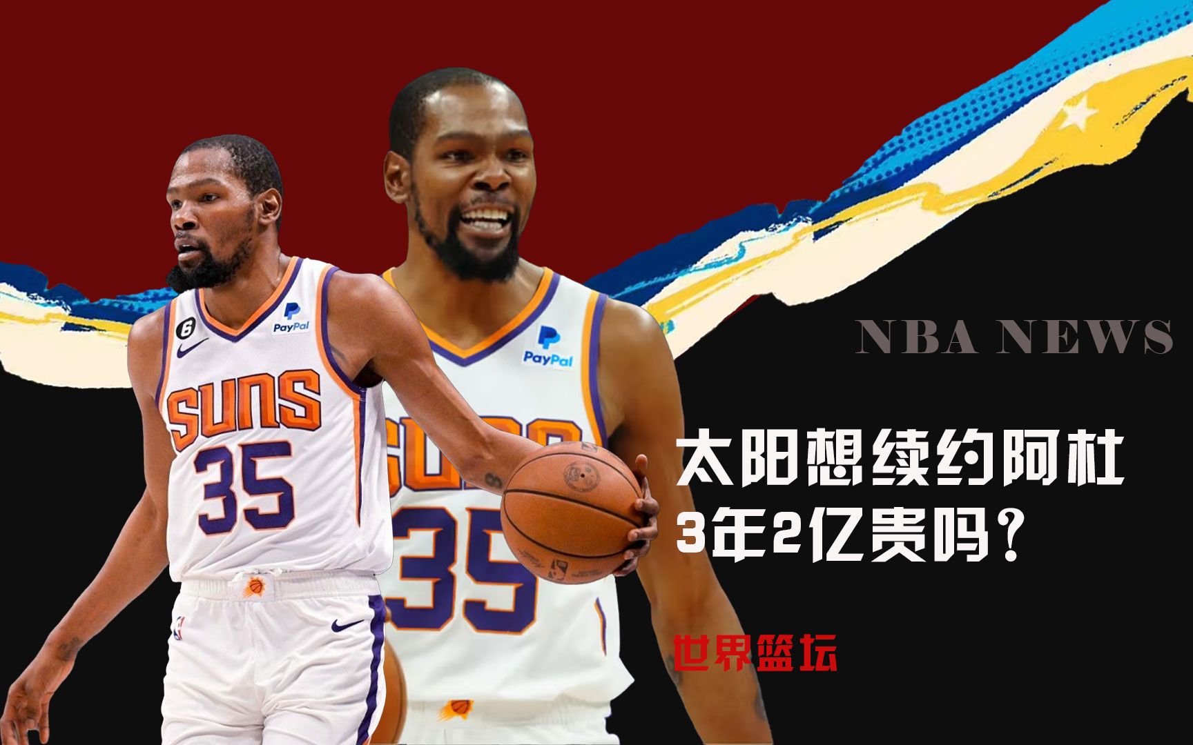 击的