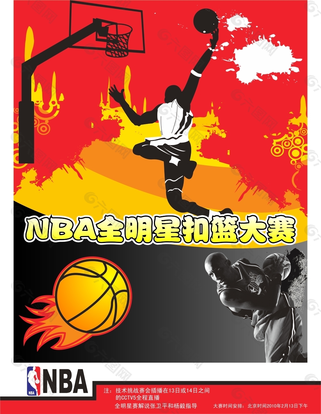 握住
