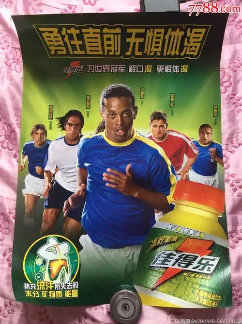 与勒沃库森