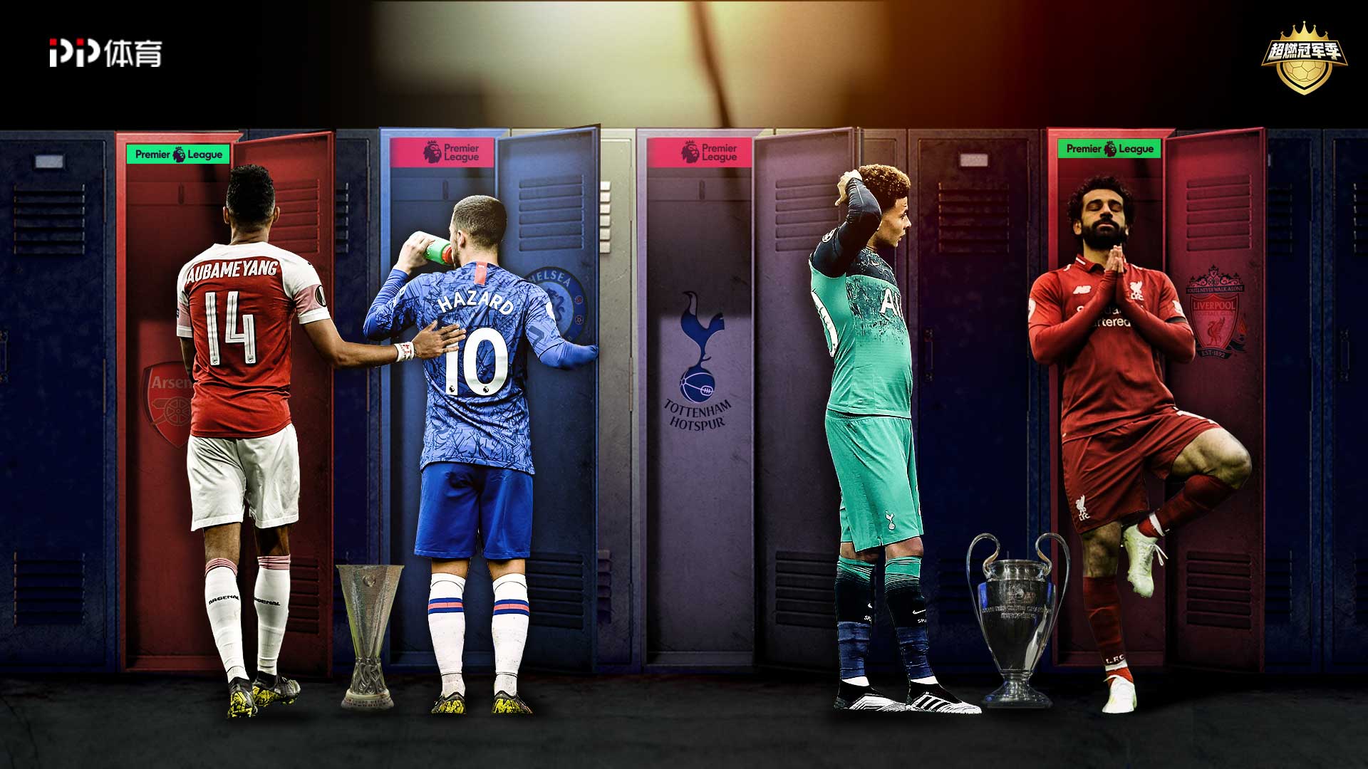 边锋撕裂防 边锋撕裂防